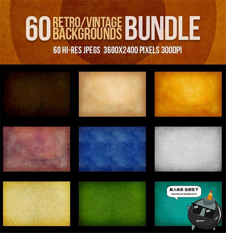 图片[1]-复古纸张怀旧古老发黄沧桑风格几何纹理JPG高清图片背景设计素材-设计猿