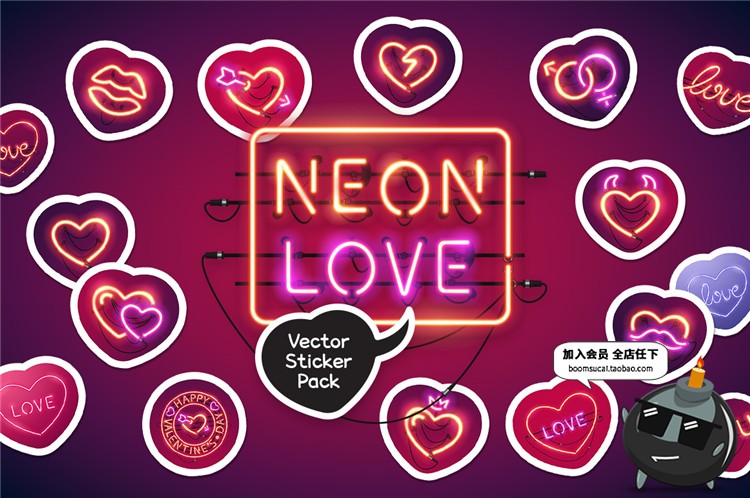 图片[1]-创意发光霓虹情侣结婚爱心标志合集情人节婚礼PNG免扣素材AI矢量-设计猿