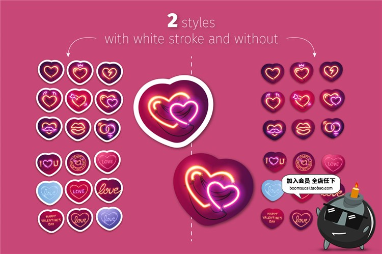 图片[3]-创意发光霓虹情侣结婚爱心标志合集情人节婚礼PNG免扣素材AI矢量-设计猿