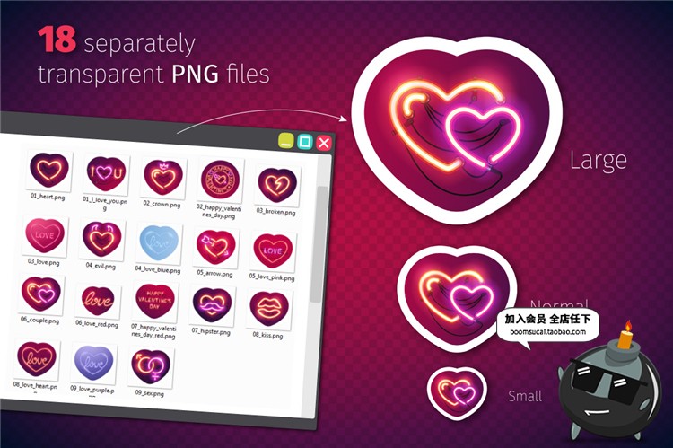 图片[4]-创意发光霓虹情侣结婚爱心标志合集情人节婚礼PNG免扣素材AI矢量-设计猿