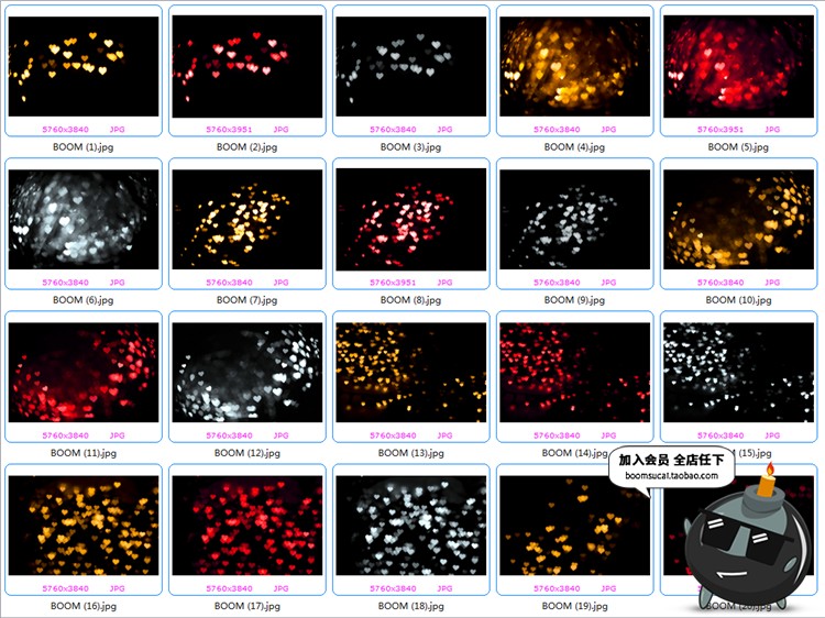 图片[1]-浪漫散景金银红彩色散片高清JPG叠加影楼后期修图覆盖图片PS素材-设计猿