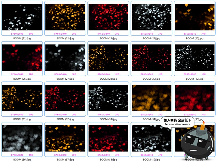图片[2]-浪漫散景金银红彩色散片高清JPG叠加影楼后期修图覆盖图片PS素材-设计猿