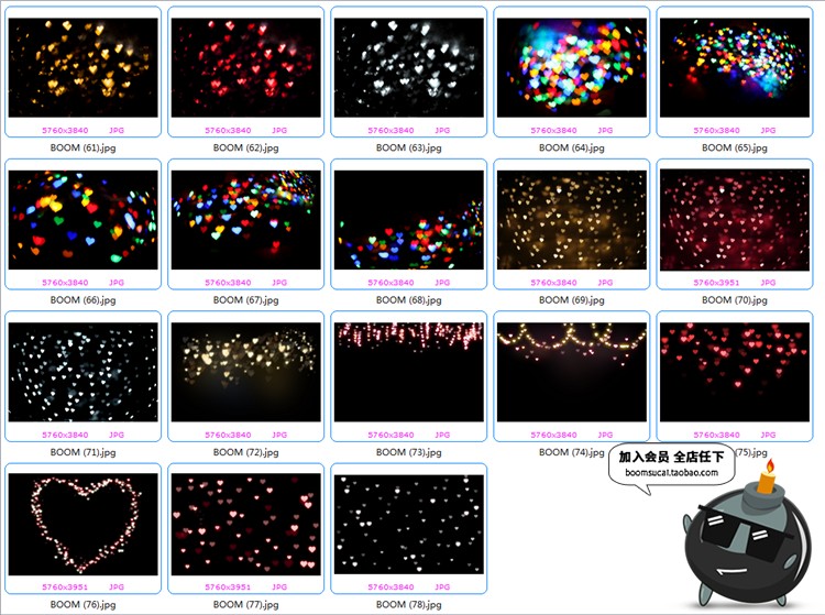 图片[4]-浪漫散景金银红彩色散片高清JPG叠加影楼后期修图覆盖图片PS素材-设计猿