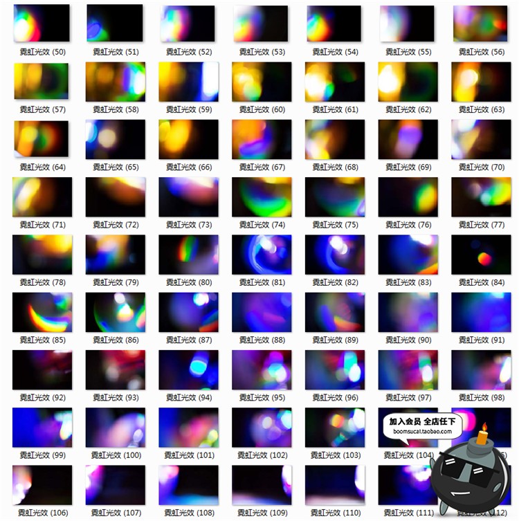 图片[7]-斑驳光线DJ灯光镭射射线漏光调色PS效果叠加高清图片背景纹理素材-设计猿