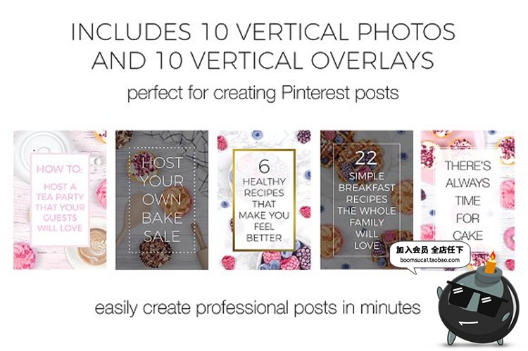 图片[6]-特色甜点甜甜圈美食蛋糕海报广告图文排版海报宣传PSD模板PS素材-设计猿