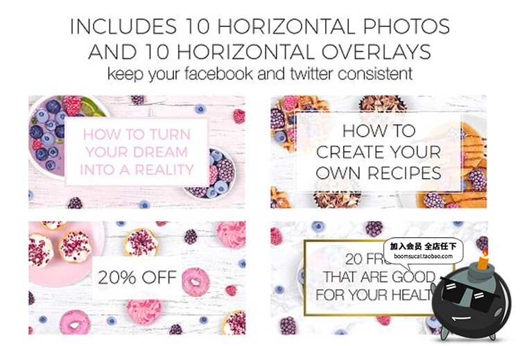 图片[10]-特色甜点甜甜圈美食蛋糕海报广告图文排版海报宣传PSD模板PS素材-设计猿