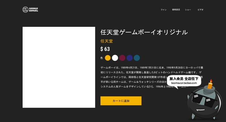 图片[17]-大气时尚多种多样风格企业产品页面排版官网网页PSD模版素材-设计猿