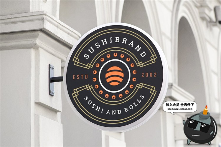 图片[2]-日式寿司料理餐饮品牌logo标志图标AI矢量PSD模板分层PS设计素材-设计猿