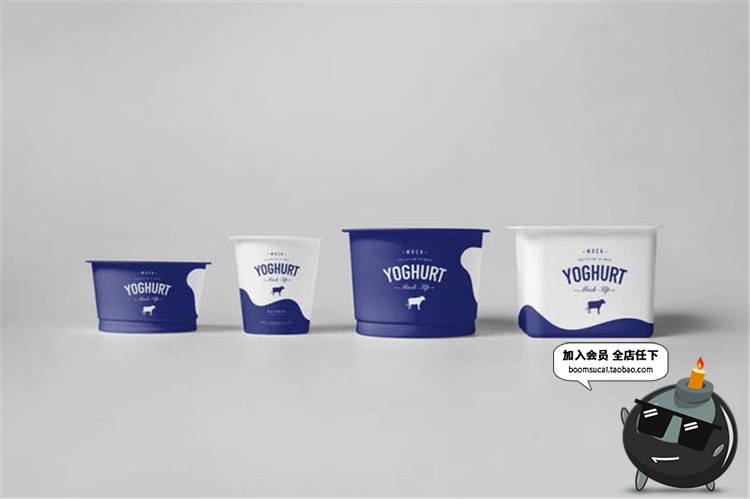 图片[9]-酸奶牛奶纸质杯包装品牌logo效果展示智能文创样机PSD模板PS素材-设计猿