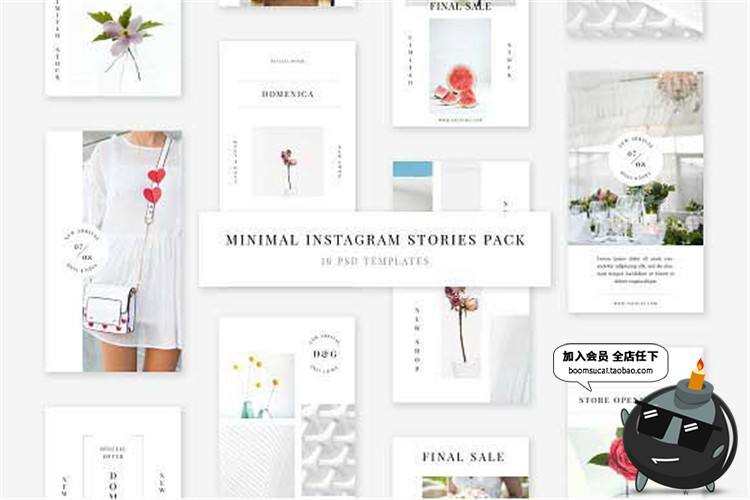 图片[1]-时尚杂志文艺唯美简约风格的广告banner介绍图文排版PSD模版素材-设计猿