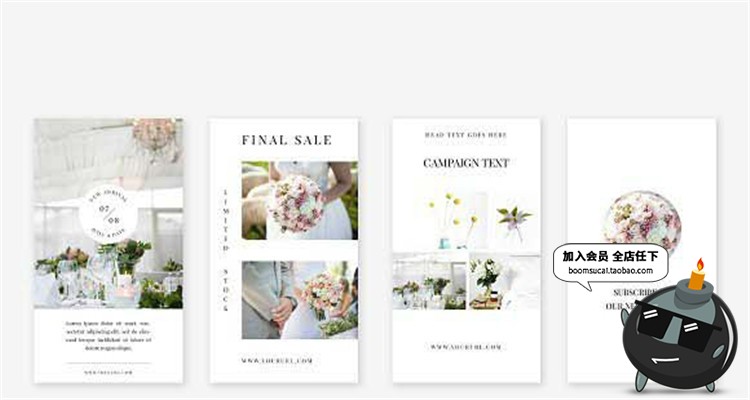 图片[3]-时尚杂志文艺唯美简约风格的广告banner介绍图文排版PSD模版素材-设计猿