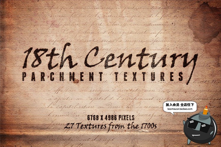 图片[1]-羊皮纸纹理复古古老信纸手稿发黄纸张信封JPG高清图片背景PS素材-设计猿