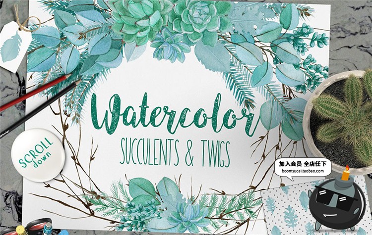 图片[1]-时尚唯美森系绿色水彩植物婚礼会场邀请函设计素材元素PSD模板-设计猿