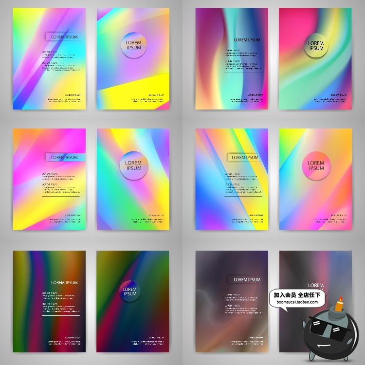 图片[1]-唯美蒸汽波多彩霓虹渐变色商务海报宣传画册封面矢量AI模板素材-设计猿