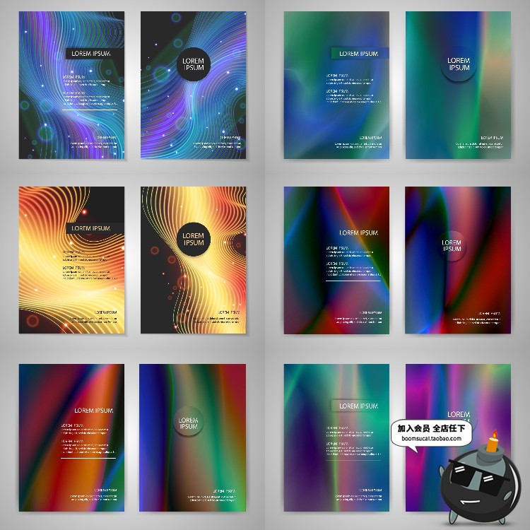 图片[2]-唯美蒸汽波多彩霓虹渐变色商务海报宣传画册封面矢量AI模板素材-设计猿