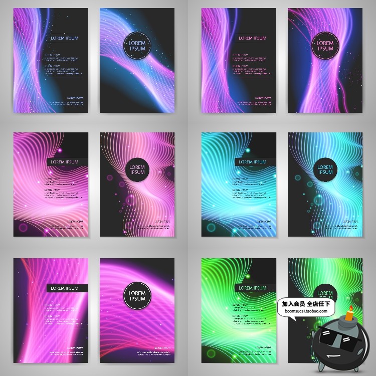 图片[4]-唯美蒸汽波多彩霓虹渐变色商务海报宣传画册封面矢量AI模板素材-设计猿
