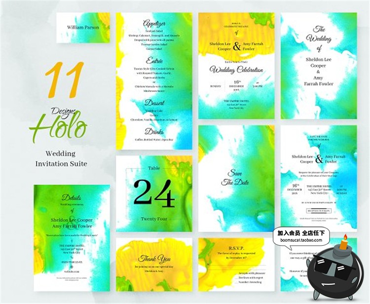 图片[1]-简约多彩创意水彩水洗晕染婚礼节目请柬邀请函卡片PSD模板PS素材-设计猿