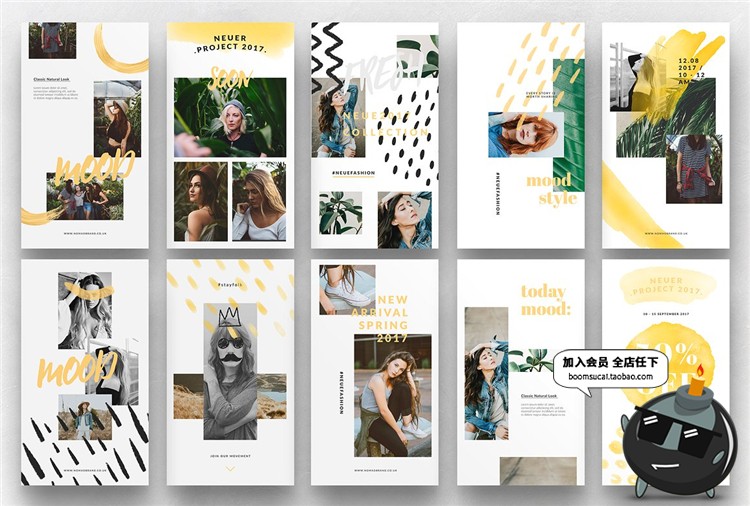 图片[1]-文艺时尚手机杂志个人广告海报图文排版配图介绍PSD模板PS素材-设计猿