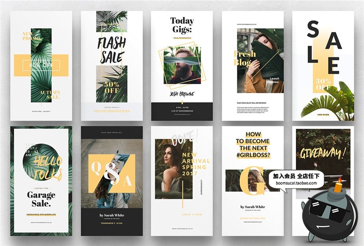 图片[2]-文艺时尚手机杂志个人广告海报图文排版配图介绍PSD模板PS素材-设计猿