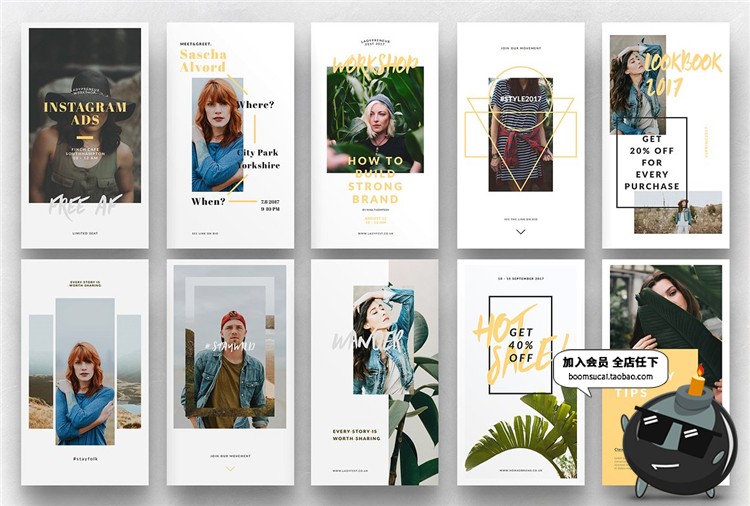 图片[3]-文艺时尚手机杂志个人广告海报图文排版配图介绍PSD模板PS素材-设计猿