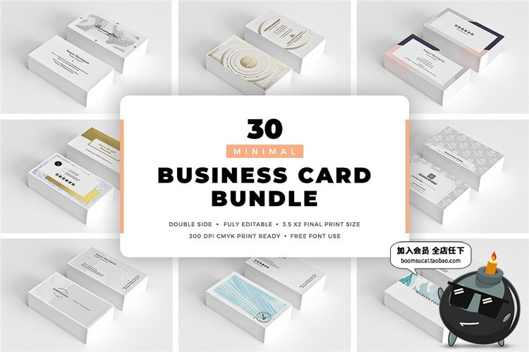 图片[12]-时尚简约商务企业名片卡片联系邀请函请柬设计PSD模板PS素材-设计猿