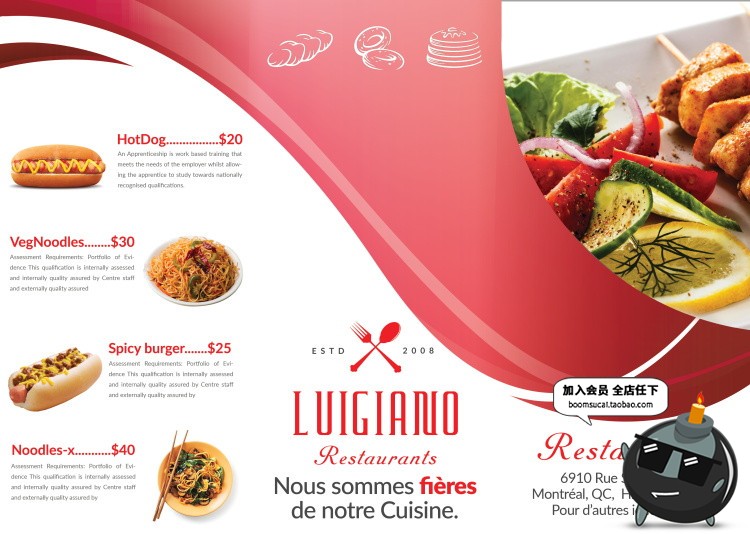 图片[4]-餐馆西餐厅餐饮菜单餐牌汉堡三折页展开PSD分层文件传单模板素材-设计猿