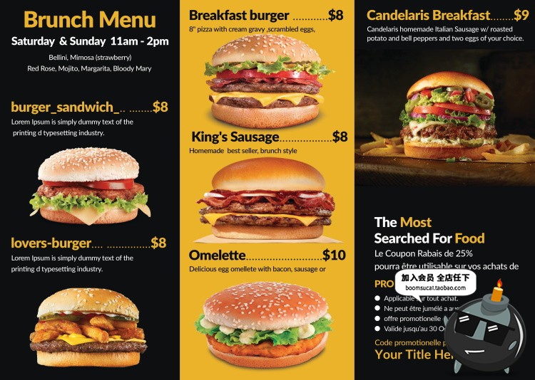 图片[8]-餐馆西餐厅餐饮菜单餐牌汉堡三折页展开PSD分层文件传单模板素材-设计猿