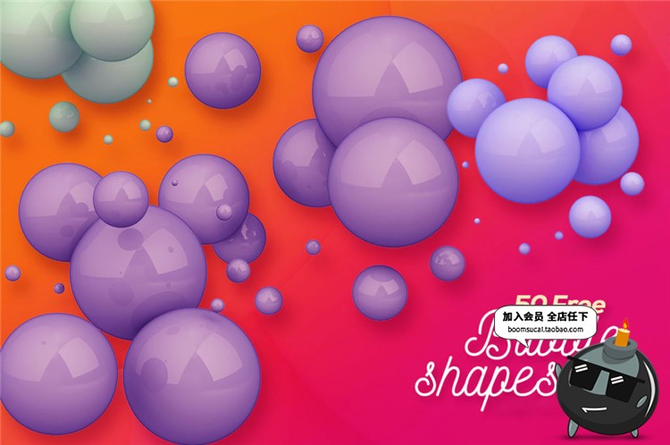 图片[2]-3D彩色气泡喜庆欢乐海报设计装饰元素派对PNG图片免抠高清PS素材-设计猿