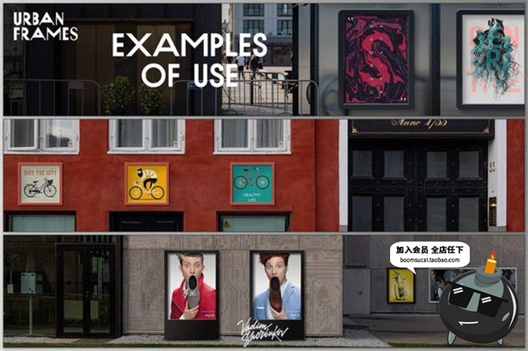 图片[1]-城市街道街景户外海报街头广告效果展示贴图样机PSD模板设计素材-设计猿