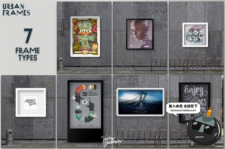 图片[2]-城市街道街景户外海报街头广告效果展示贴图样机PSD模板设计素材-设计猿