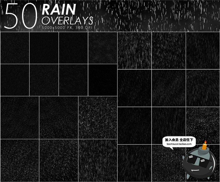 图片[10]-雨雪闪电雷电水滴自然特效效果黑底叠层纹理高清JPG图片设计素材-设计猿
