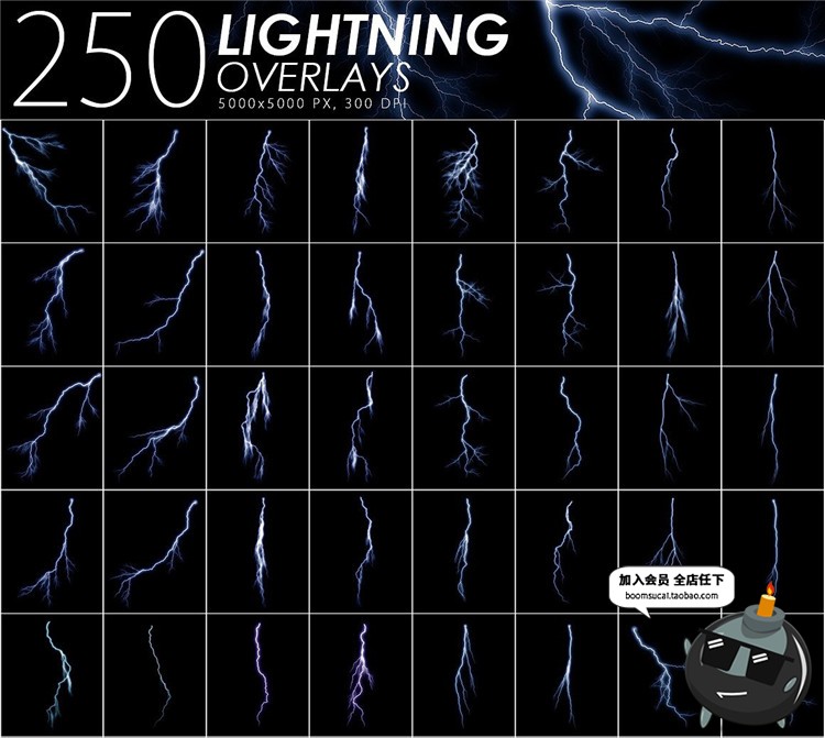 图片[17]-雨雪闪电雷电水滴自然特效效果黑底叠层纹理高清JPG图片设计素材-设计猿