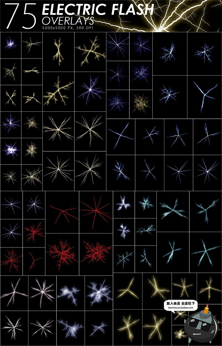 图片[23]-雨雪闪电雷电水滴自然特效效果黑底叠层纹理高清JPG图片设计素材-设计猿