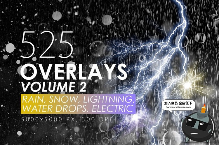 图片[24]-雨雪闪电雷电水滴自然特效效果黑底叠层纹理高清JPG图片设计素材-设计猿