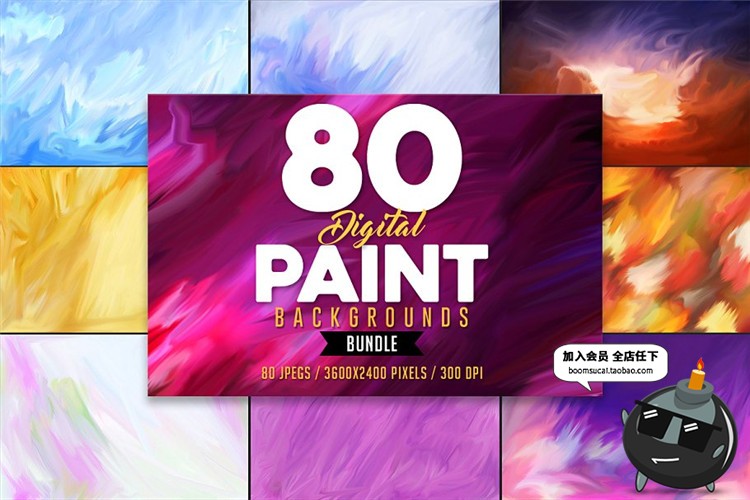 图片[1]-流体油画墨抽象涂抹效果油彩色梦幻质感背景纹理JPG高清图片素材-设计猿