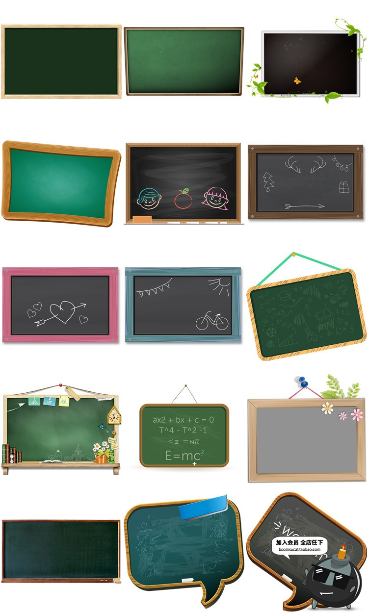 图片[1]-学校小黑板墨绿色教室黑板背景图片PNG免抠后期设计元素PS素材-设计猿