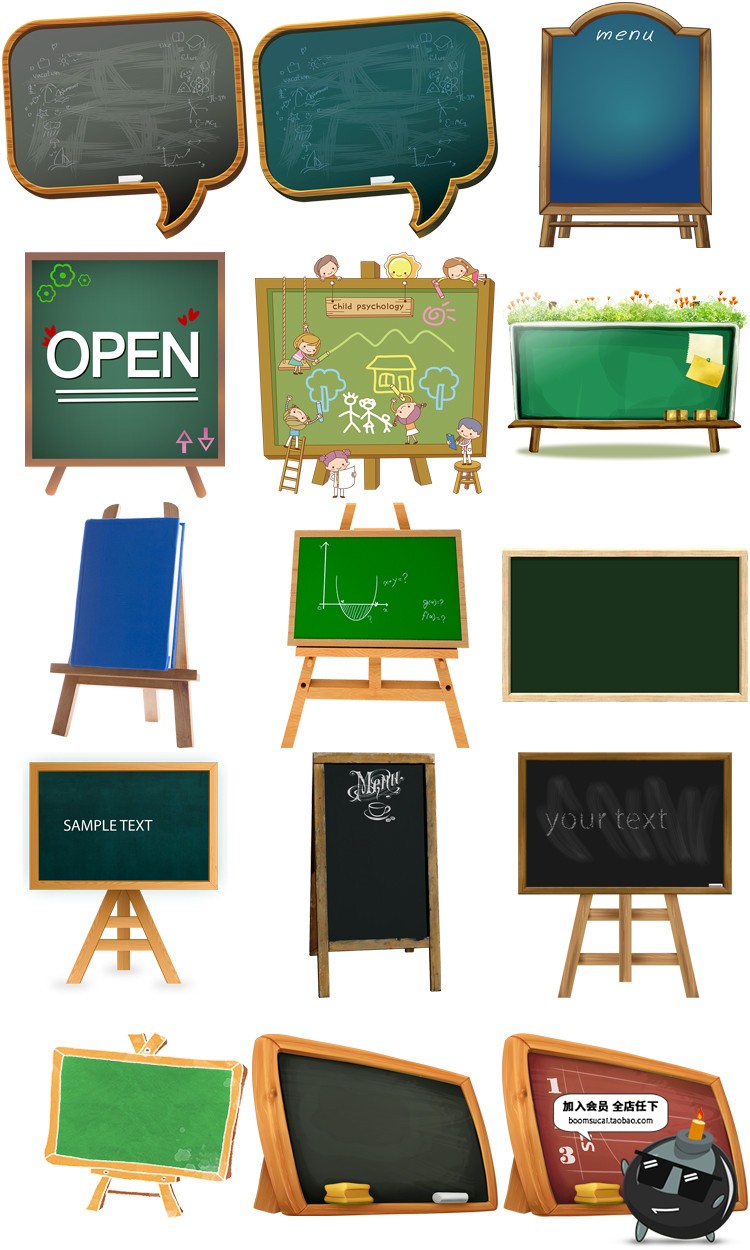 图片[2]-学校小黑板墨绿色教室黑板背景图片PNG免抠后期设计元素PS素材-设计猿