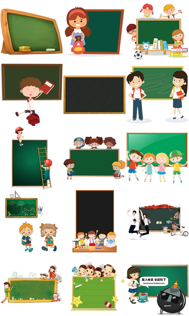 图片[3]-学校小黑板墨绿色教室黑板背景图片PNG免抠后期设计元素PS素材-设计猿