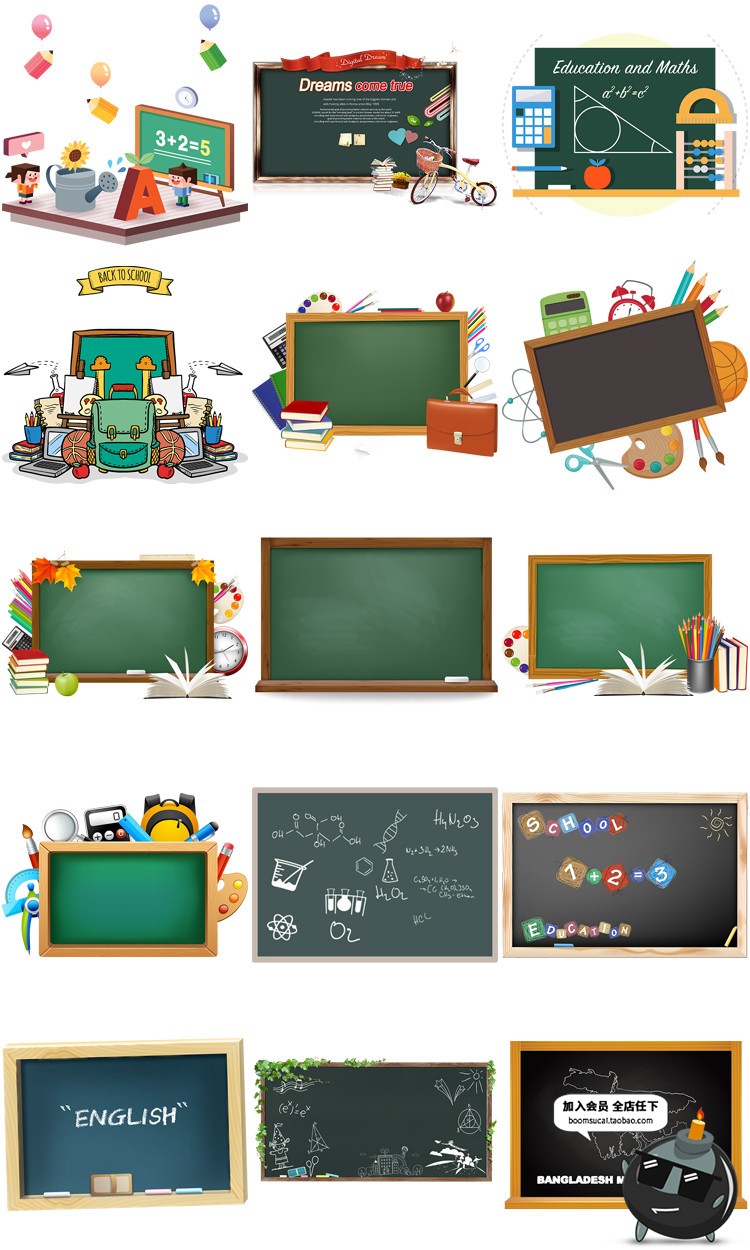 图片[5]-学校小黑板墨绿色教室黑板背景图片PNG免抠后期设计元素PS素材-设计猿