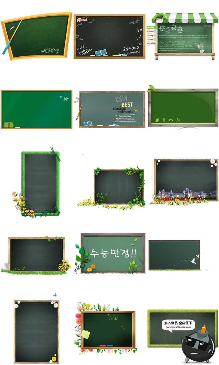 图片[6]-学校小黑板墨绿色教室黑板背景图片PNG免抠后期设计元素PS素材-设计猿