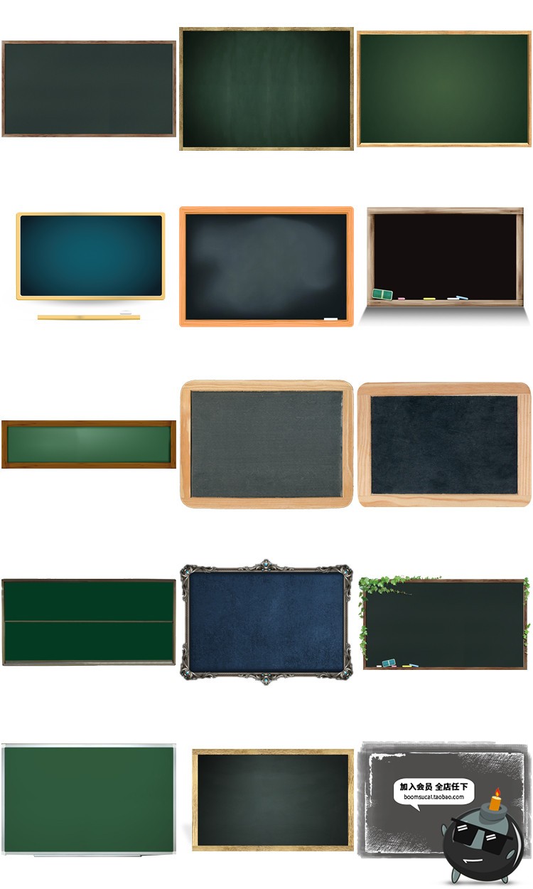 图片[8]-学校小黑板墨绿色教室黑板背景图片PNG免抠后期设计元素PS素材-设计猿