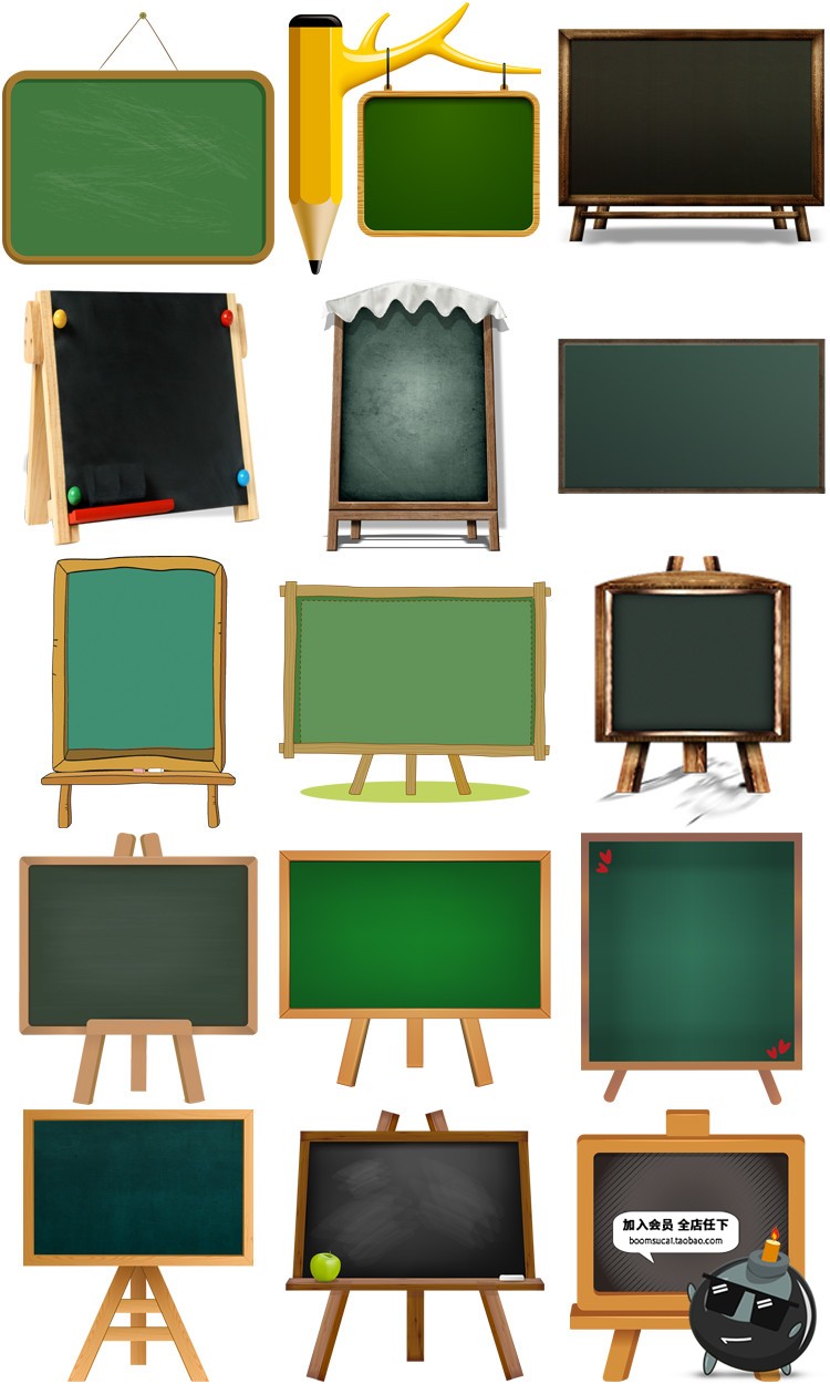 图片[10]-学校小黑板墨绿色教室黑板背景图片PNG免抠后期设计元素PS素材-设计猿