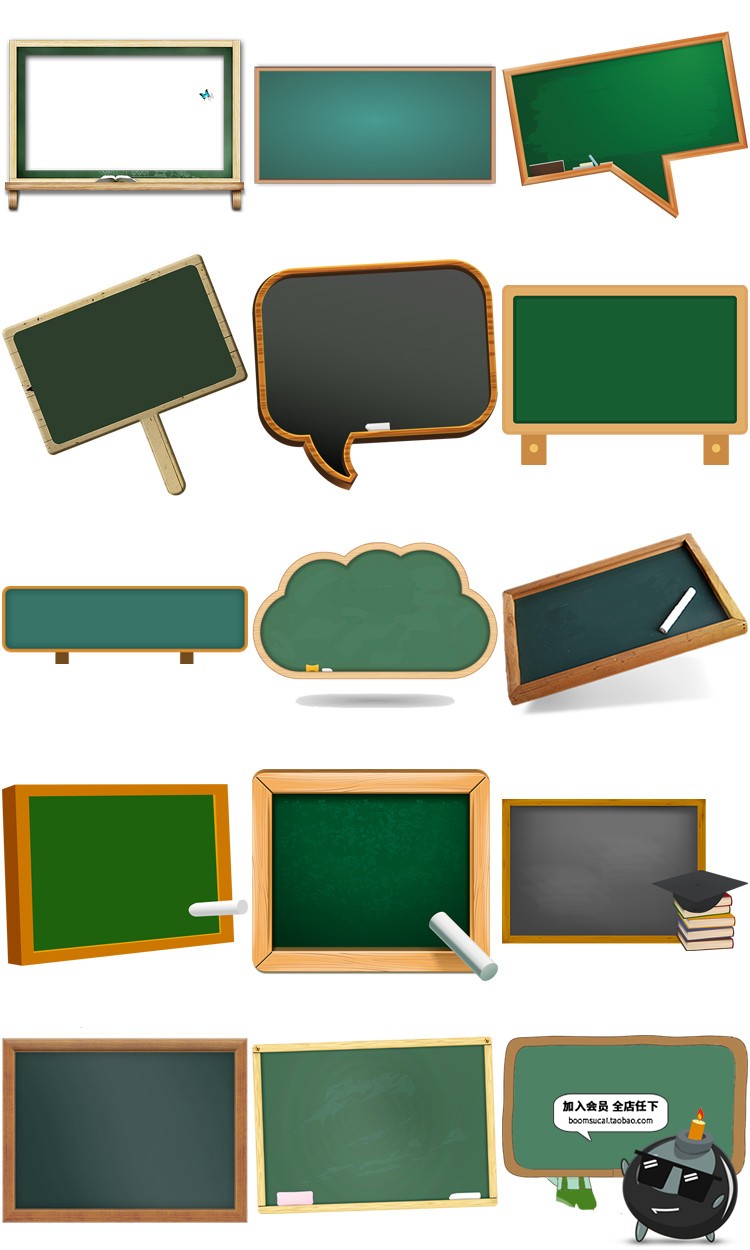 图片[11]-学校小黑板墨绿色教室黑板背景图片PNG免抠后期设计元素PS素材-设计猿