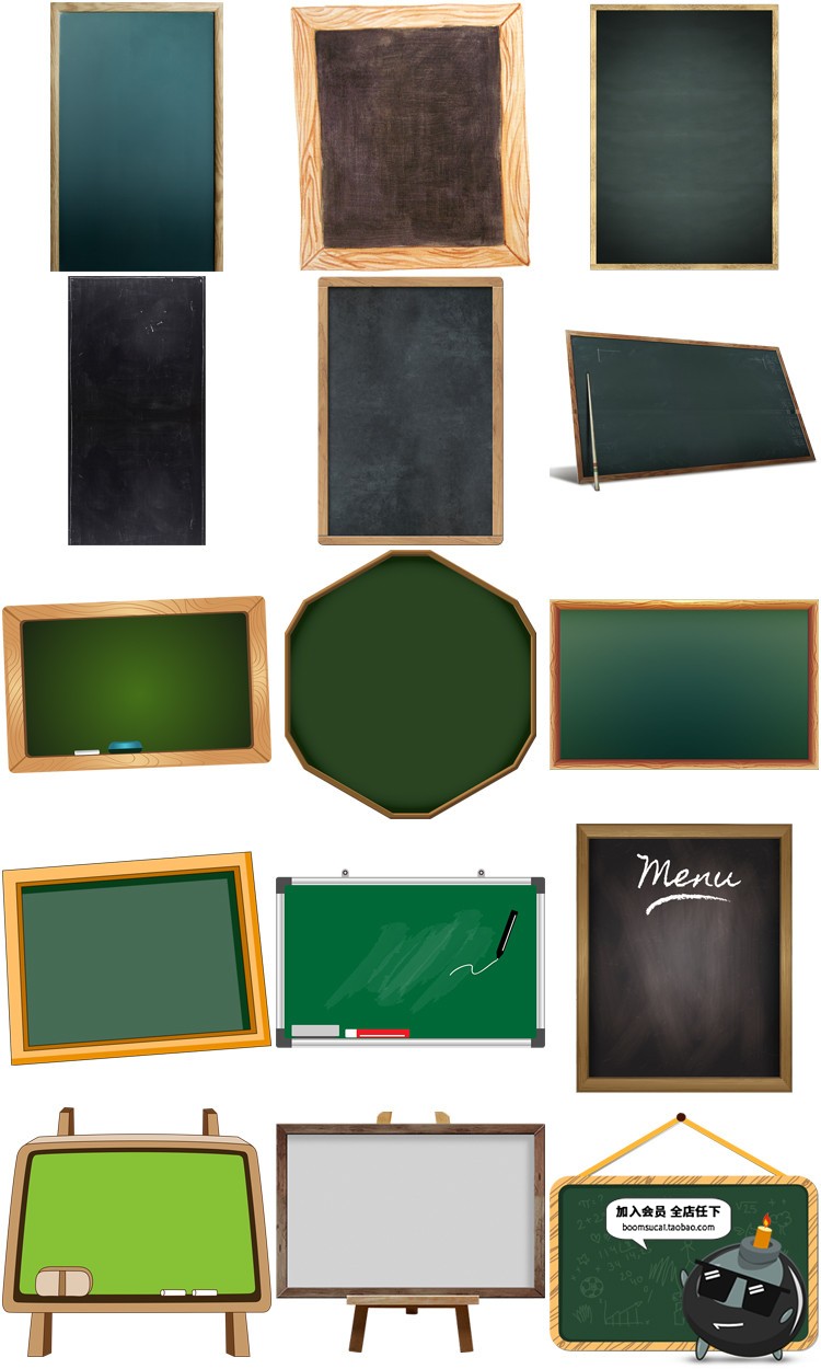 图片[12]-学校小黑板墨绿色教室黑板背景图片PNG免抠后期设计元素PS素材-设计猿