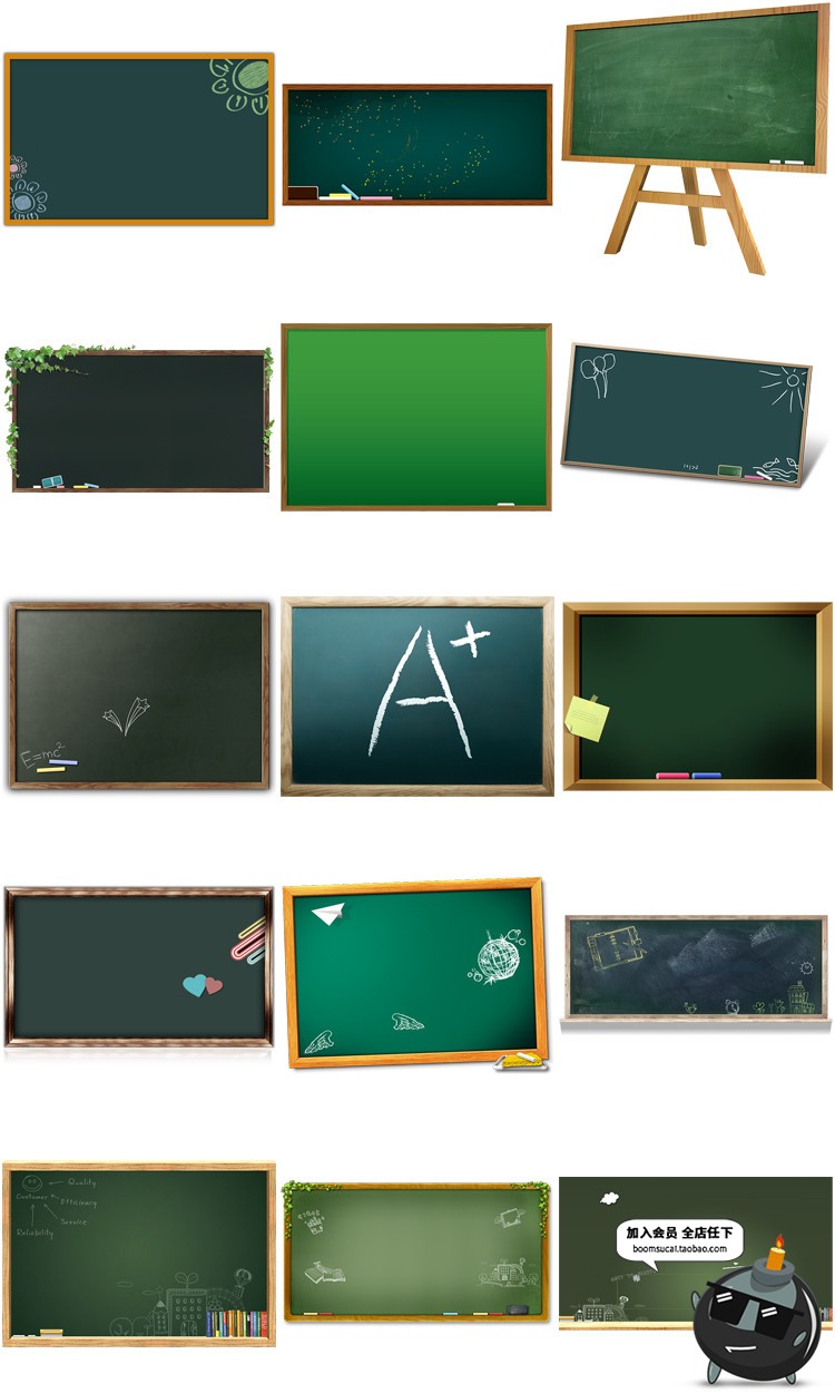 图片[13]-学校小黑板墨绿色教室黑板背景图片PNG免抠后期设计元素PS素材-设计猿