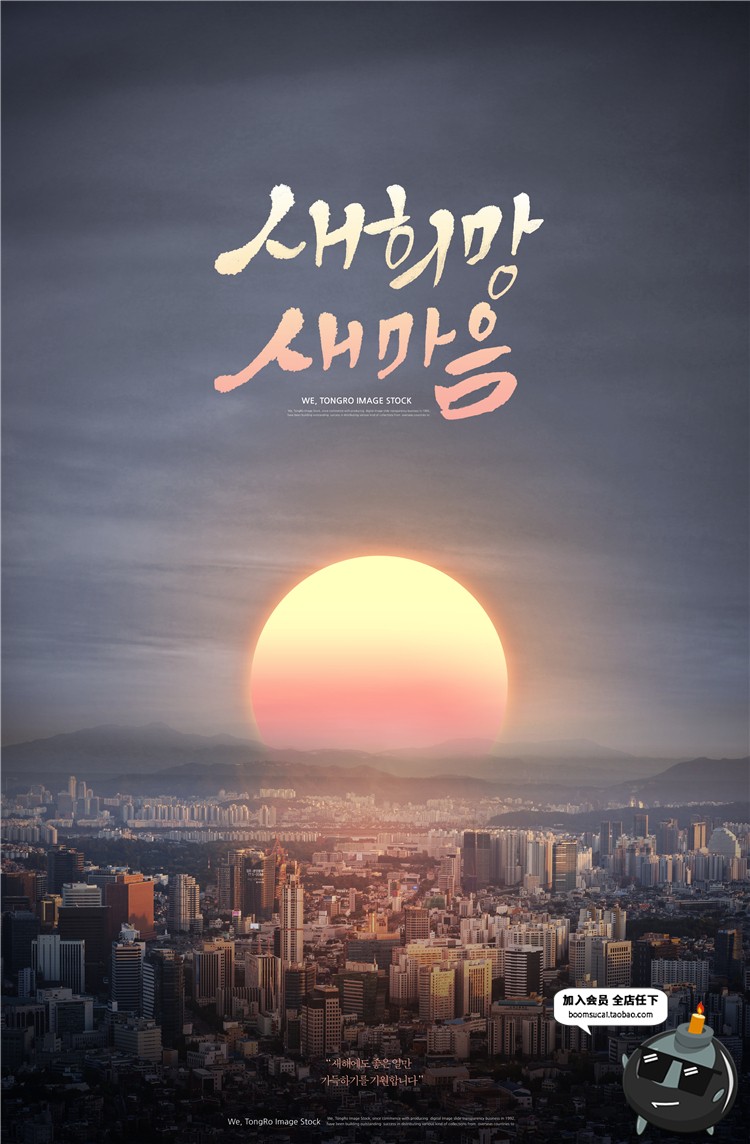 图片[8]-日出夕阳落日升起朝阳太阳云端云层海边风景背景PSD模板设计素材-设计猿