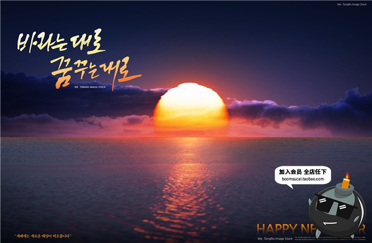 图片[15]-日出夕阳落日升起朝阳太阳云端云层海边风景背景PSD模板设计素材-设计猿