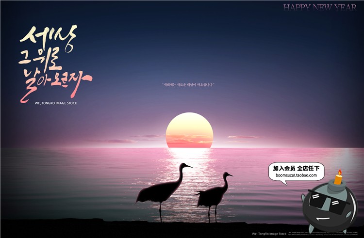 图片[16]-日出夕阳落日升起朝阳太阳云端云层海边风景背景PSD模板设计素材-设计猿