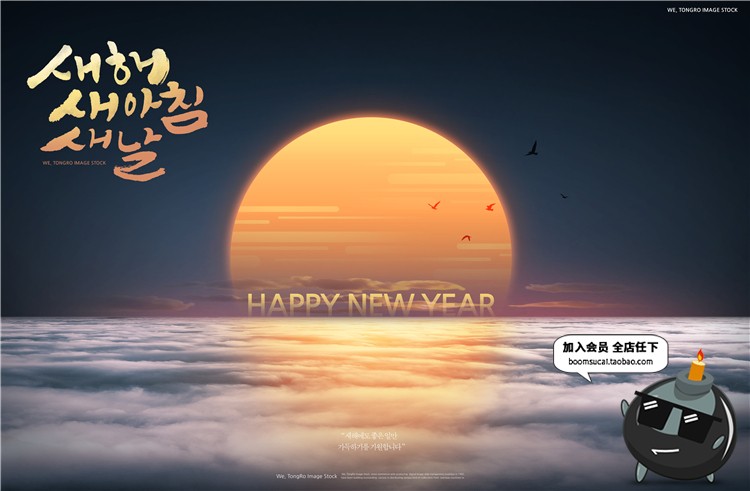 图片[17]-日出夕阳落日升起朝阳太阳云端云层海边风景背景PSD模板设计素材-设计猿