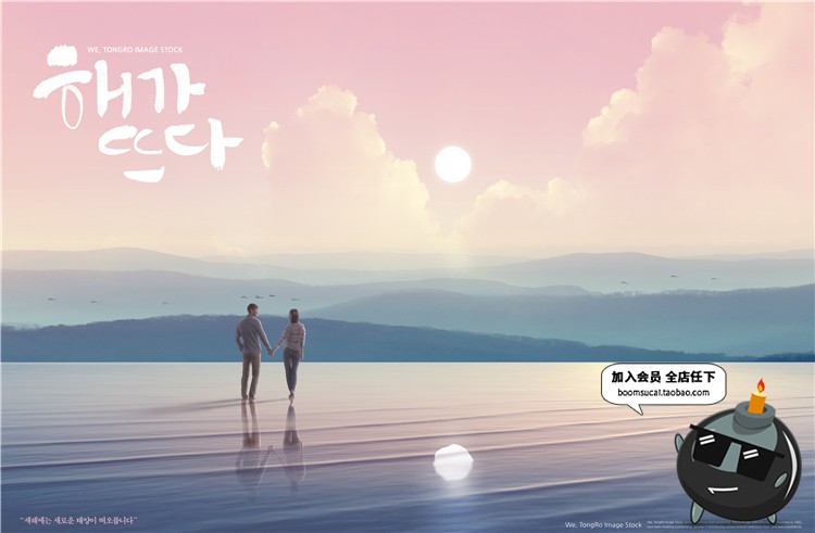 图片[20]-日出夕阳落日升起朝阳太阳云端云层海边风景背景PSD模板设计素材-设计猿